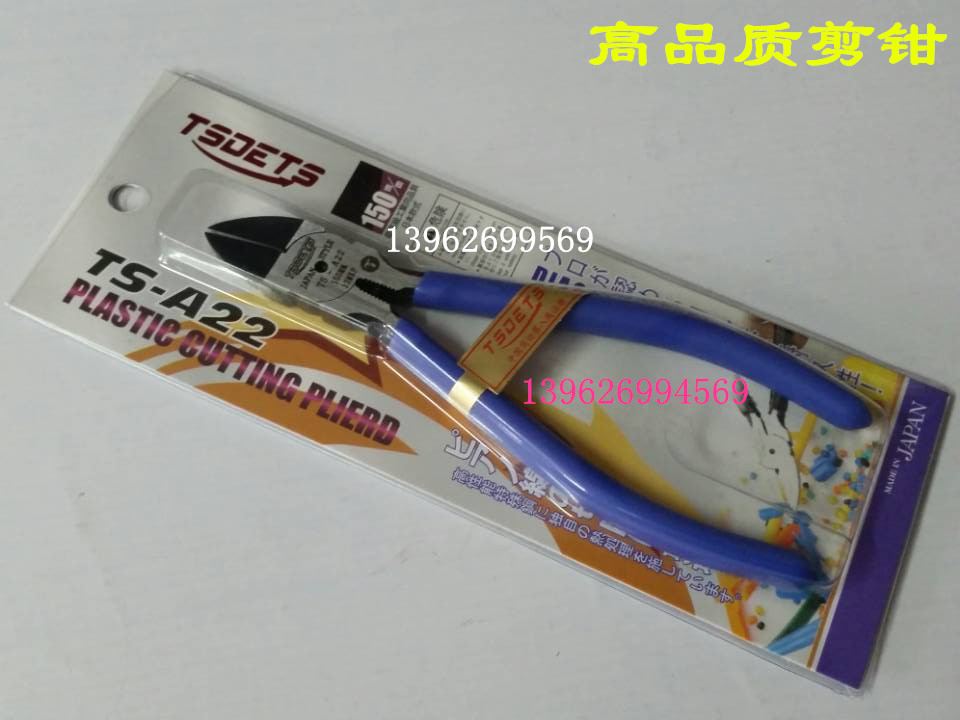 150mm New Clip High Quality TS - A22 Slopper 6 inch Water Clamp Plastic Clip - Clip