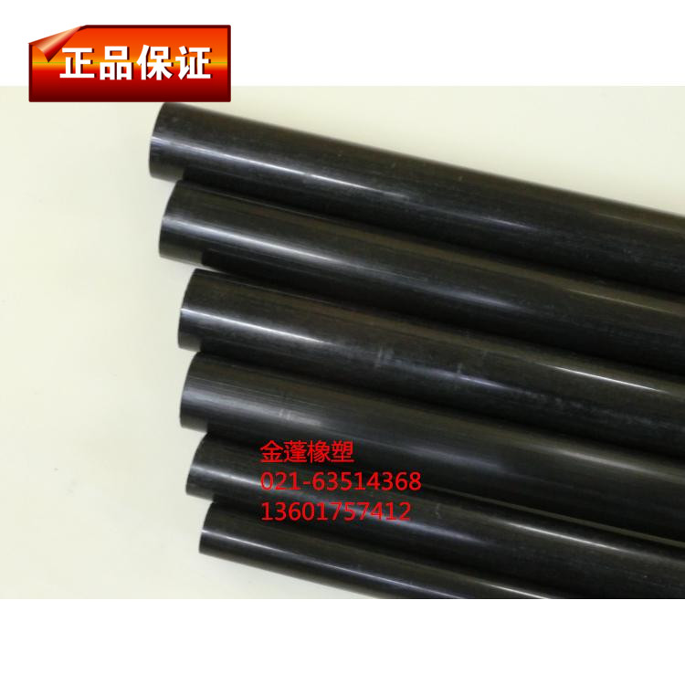 Polyoxymethylene rod POM rod plastic steel rod engineering plastic rod black each one meter long diameter 5mm to 300mm