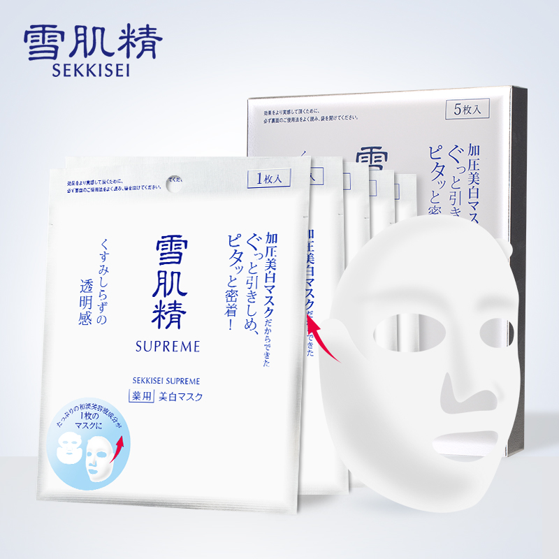 【新品】雪肌精纯怡美白面膜5片装 提拉紧致 立体V脸 补水保湿