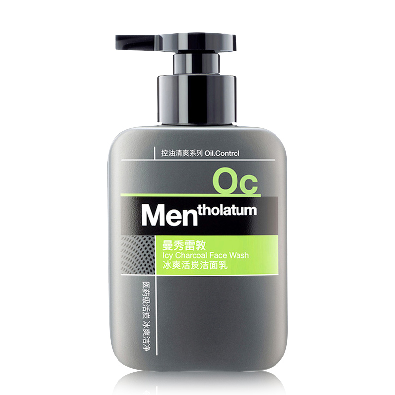 曼秀雷敦男士洗面奶冰爽活炭洁面乳清爽控油保湿补水护肤品