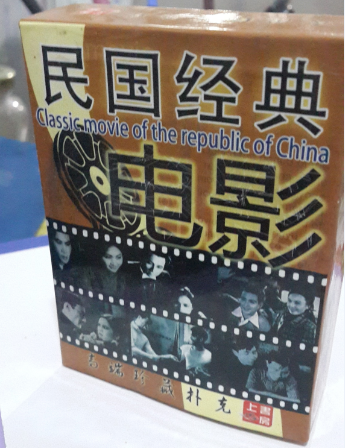 Collection Playing Cards Republic Classics Old Movies Nostalgic Art Collection Gift Celebrities