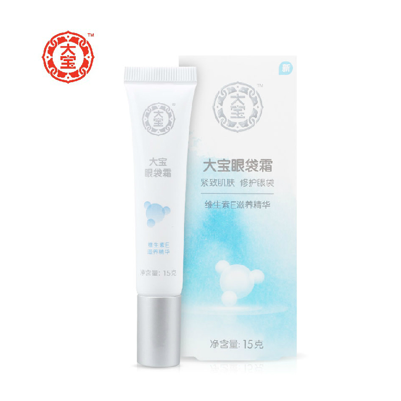 大宝眼袋霜15g 紧致保湿 抗皱去细纹 去眼袋黑眼圈