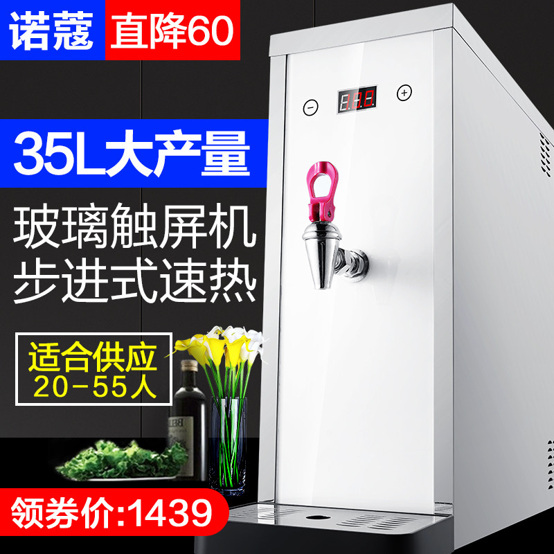 ŵޢ35l����ֲ���ʽ�翪ˮ��T-30K