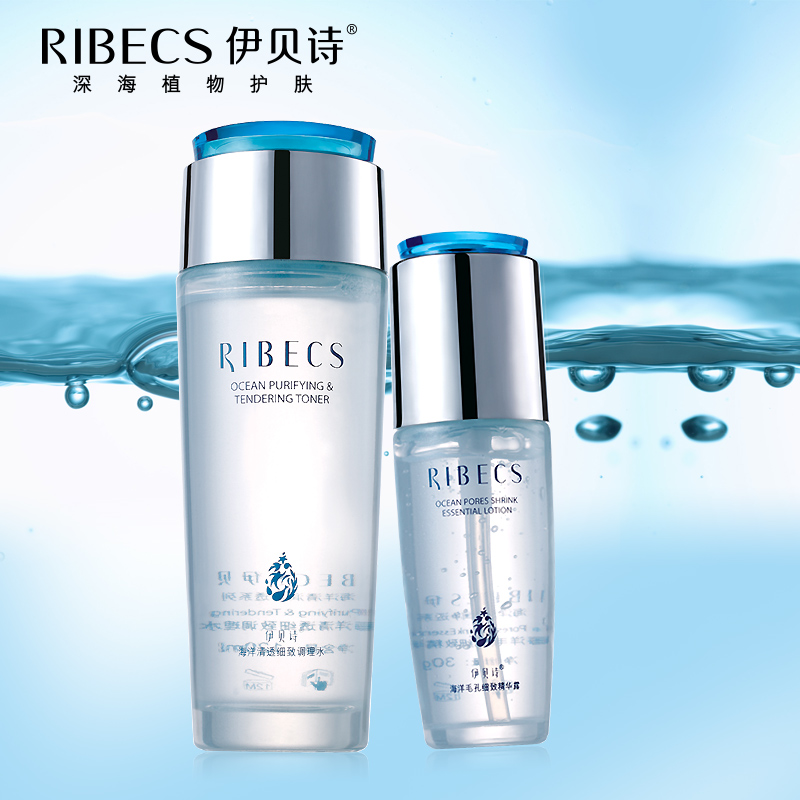 伊贝诗 海洋清润清透细致调理套装 水润清爽 细腻柔滑 伊贝诗套装