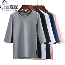 Spring and autumn middle sleeve T-shirt Womens solid color round neck split slim short-sleeved top Korean version of the three-point sleeve base shirt cotton