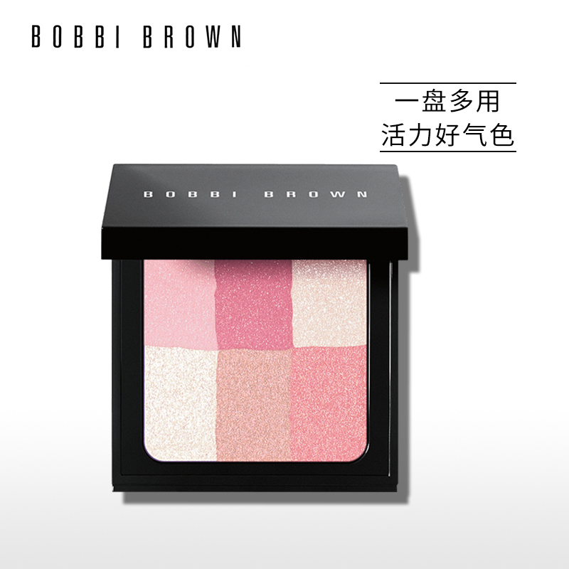 BOBBI BROWN/芭比波朗盈亮颜彩盘  冷暖腮红盘 全新上市 高光修容