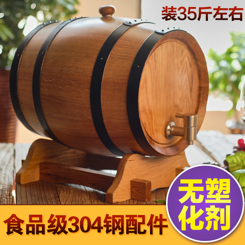 Huanze 15 liters L temperature display wine barrel without glue and wax baking real-time temperature control wine barrel oak wine barrel