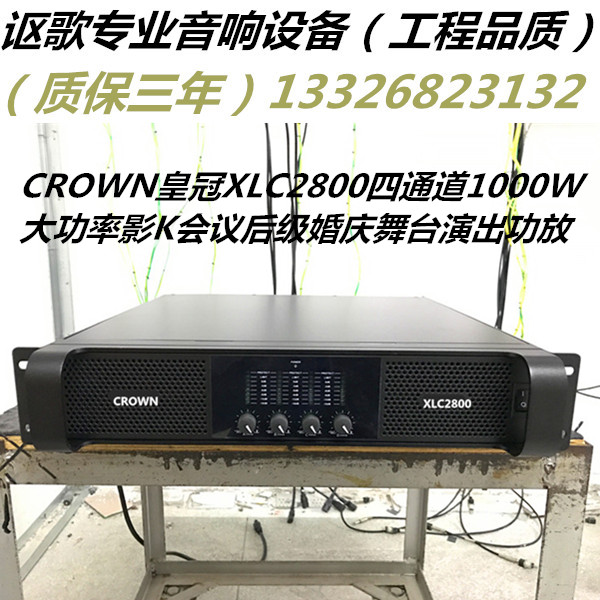 CROWN Professional pure rear-stage dual four-channel KTV Household HIFI Stage Show Bar Bar Bar Bar Bar Bar Bar Bar Bar Bar Bar Bar Bar Bar Bar Bar Bar Bar Bar Bar Bar Bar Bar Bar Bar Bar Bar Bar Bar Bar Bar Bar Bar Bar Bar Bar Bar Bar Bar Bar Bar Bar Bar Bar Bar Bar Bar Bar Bar Bar