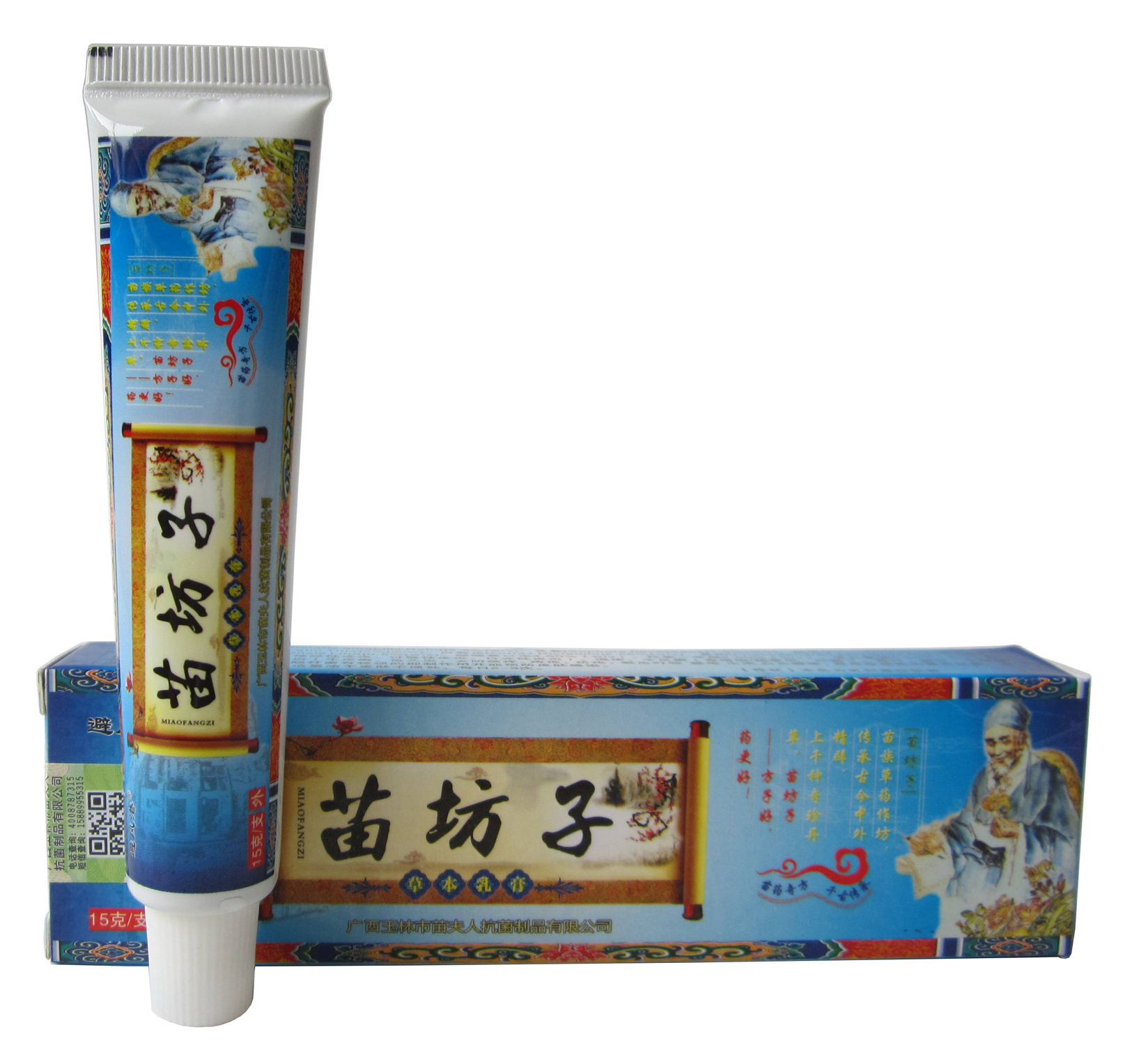 苗坊子草本乳膏【5送1买10送3 赠品1:1配】苗坊子抑菌软膏避风港