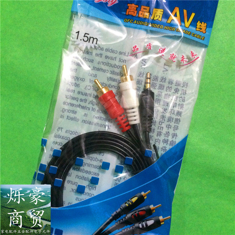 All copper subwoofer speaker line AV line OK line