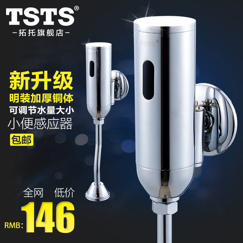 TSTSС���Ӧ��TS-1308MX