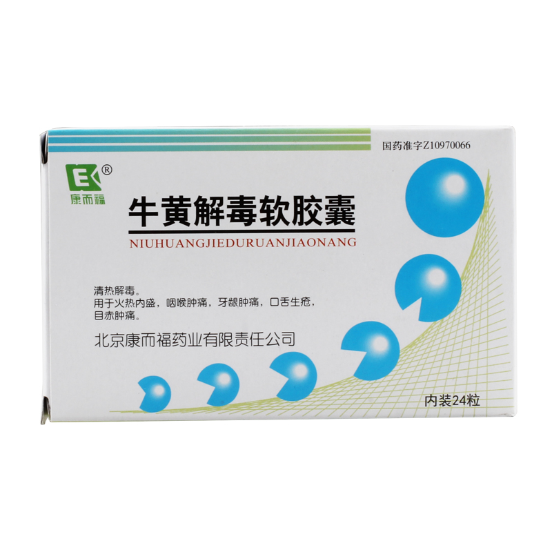 康而福 牛黄解毒软胶囊 0.4g*24粒/盒