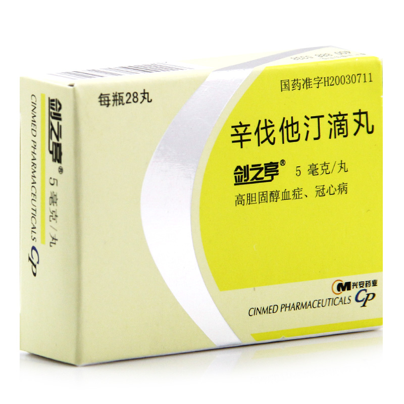 剑之亭 剑之亭 辛伐他汀滴丸 5mg*28丸/盒