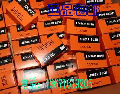 Japanese imported linear bearing with square flange LMK13LUU LMK16LUU LMK20LUU LMK25LUU