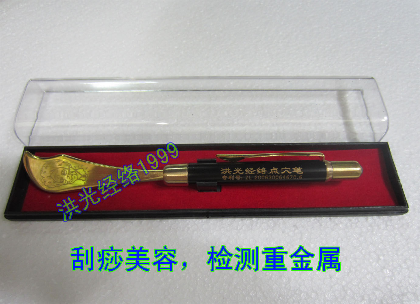 Hongguang Hongguang Meridian Pen Hongguang Hongguang Hand Therapy Pen Acupuncture Pen Gua Sha Pen Physiotherapy Detox Pen Lite