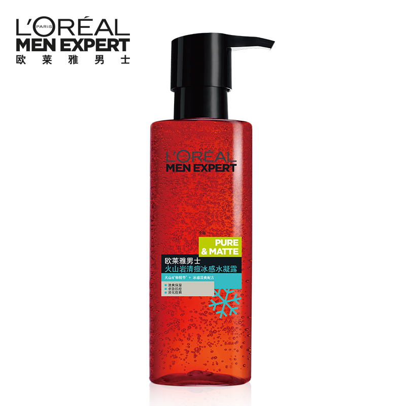 L'OREAL 欧莱雅男士火山岩控油清痘冰感水凝露120ml 补水保湿