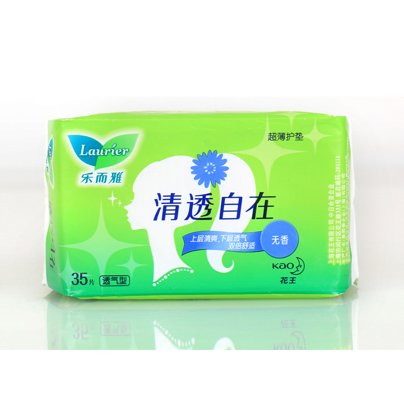【天猫超市】乐而雅护垫 清透自在无香超薄35片/包清爽亲肤柔软
