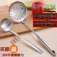 Đức 304 thép không gỉ colander muỗng muỗng lớn xử lý dày lọc lưới dụng cụ nhà bếp hàng rào nhà bếp chao chong dinh