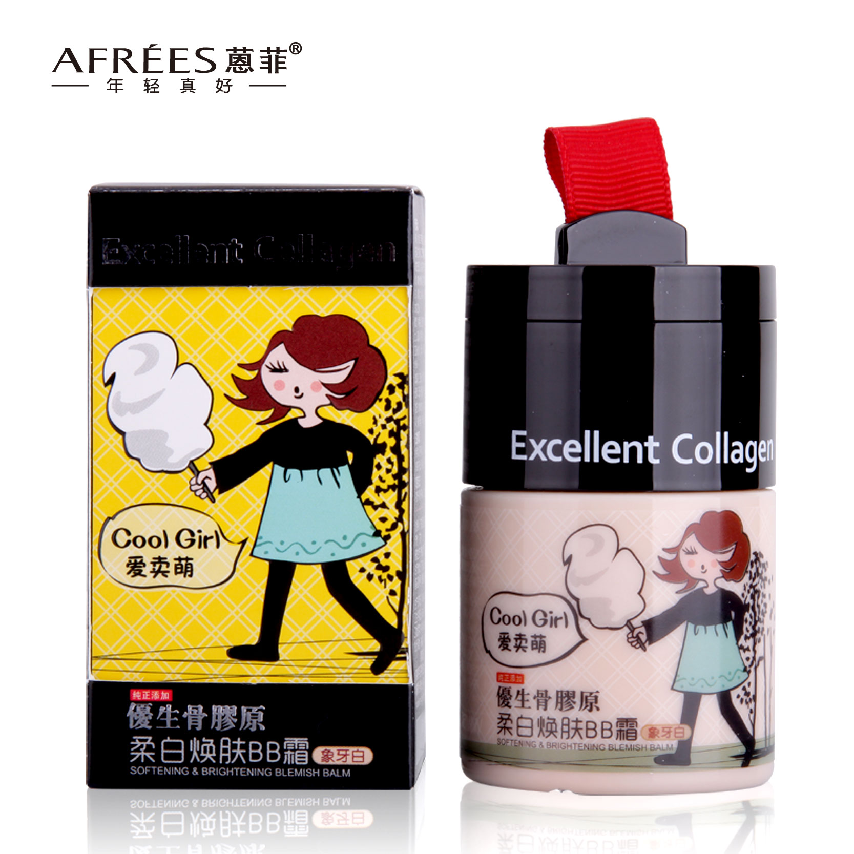 AFREES/蒽菲新版优生骨胶原柔白焕肤BB霜（象牙白）/3in1酷妆BB