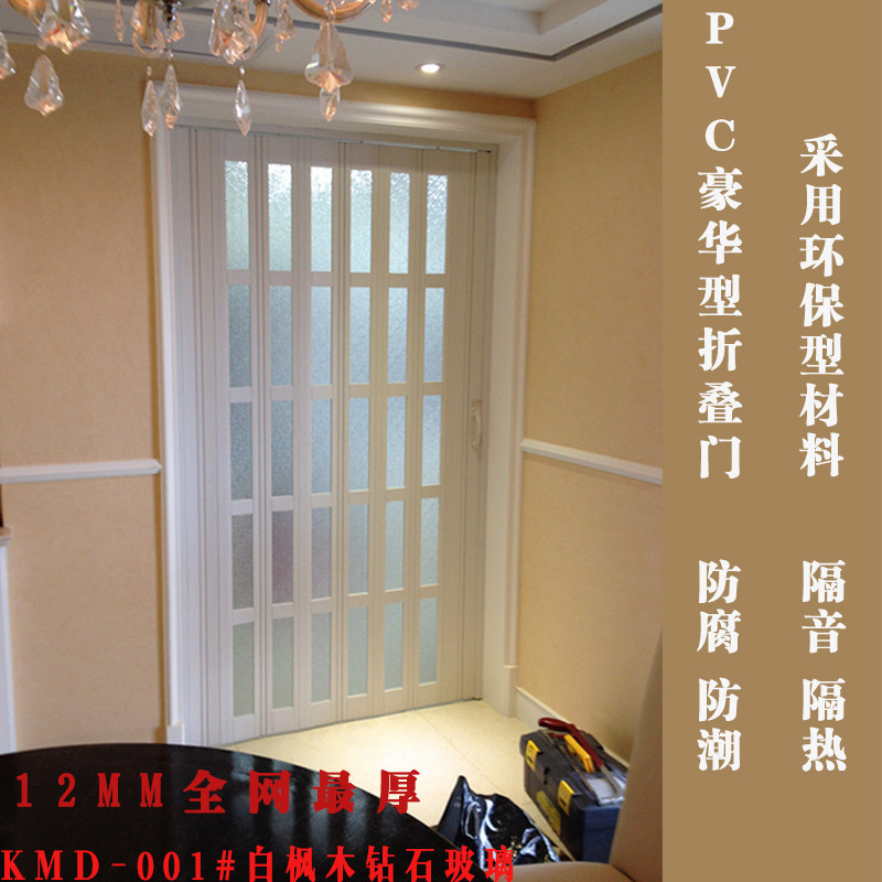 ������pvc������/�۵���BFM-1