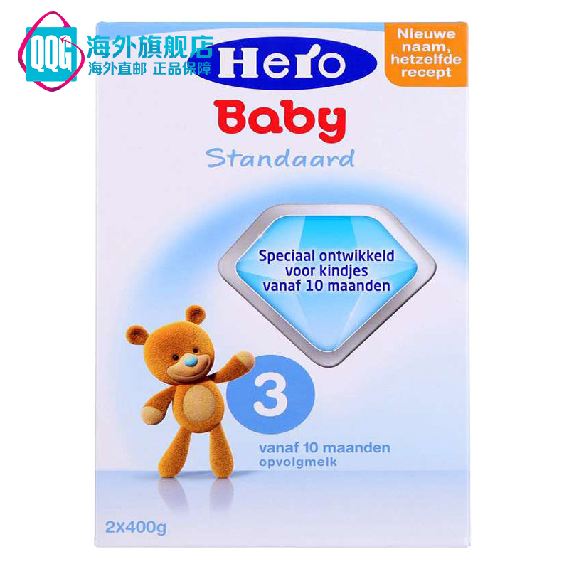 【保税区】荷兰本土Hero Baby美素成长奶粉3段