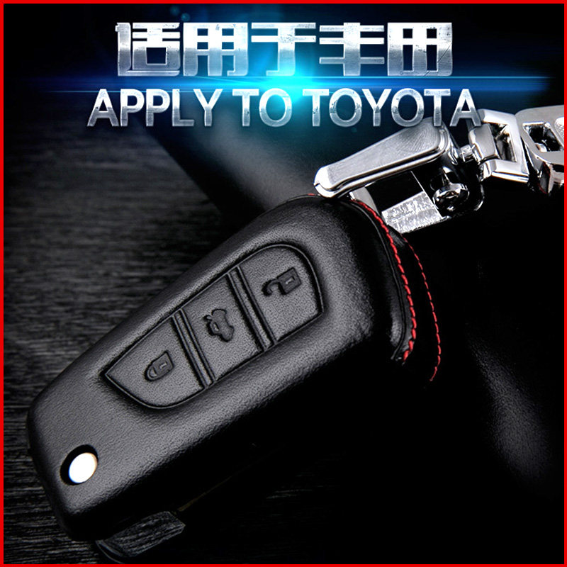 适用于丰田新卡罗拉2015款RAV4凯美瑞雷凌汉兰达皮套汽车钥匙包扣