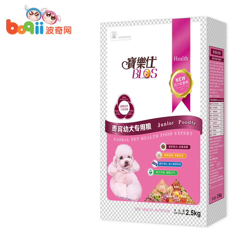 宝乐仕 贵宾幼犬专用粮2.5kg 泰迪幼犬狗粮 中小型犬粮 宠物狗粮