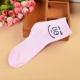 Vớ nữ mùa đông cotton ống mùa thu và mùa đông mô hình màu kẹo thể thao vớ thường mùa đông phụ nữ một nhân dân tệ dưới vớ bán buôn