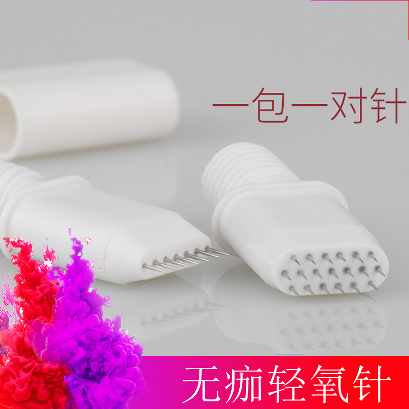 烟霏眉针烟菲眉针纹绣无痂轻氧眉专用针片手工打雾针水雾眉轻氧针