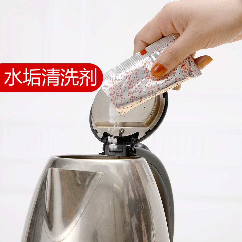 Japan imported household kettle cleaning agent water dispenser non-toxic descaling agent sterilization and disinfection quick-cooking pot descaling