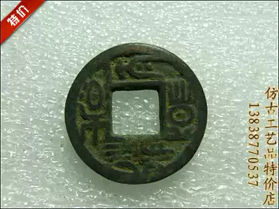 Antique Handicrafts Bronze Ware(Tai Qingfeng Le Guang Back 1973) Baozhu Old Road Appreciation Collection