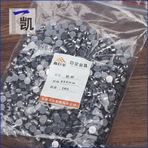 Lead seal 8 * 4MM anti-theft lead seal grain lead seal bean seal electrometer water meter seal one kilogram