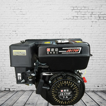 Four-stroke construction 170F gasoline engine 7 5 HP propeller outboard propeller engine power hanger