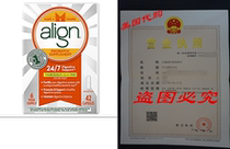 Align Probiotic Supplement 24 7 Digestive Support with Bif