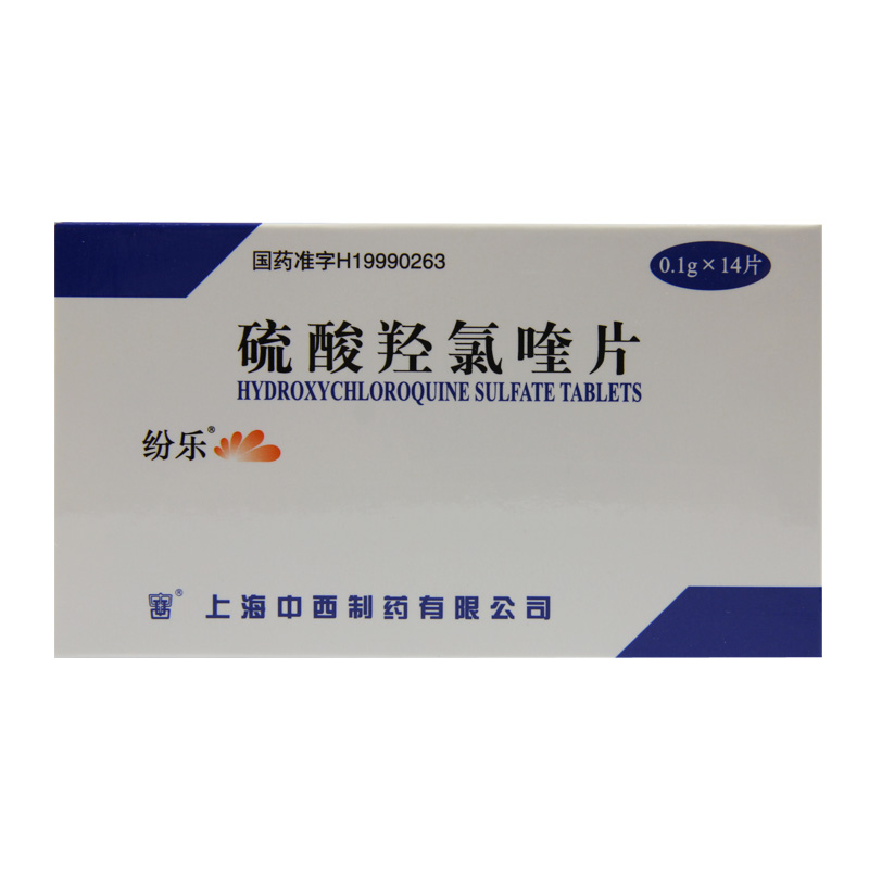 纷乐 纷乐 硫酸羟氯喹片 0.1g*14片/盒