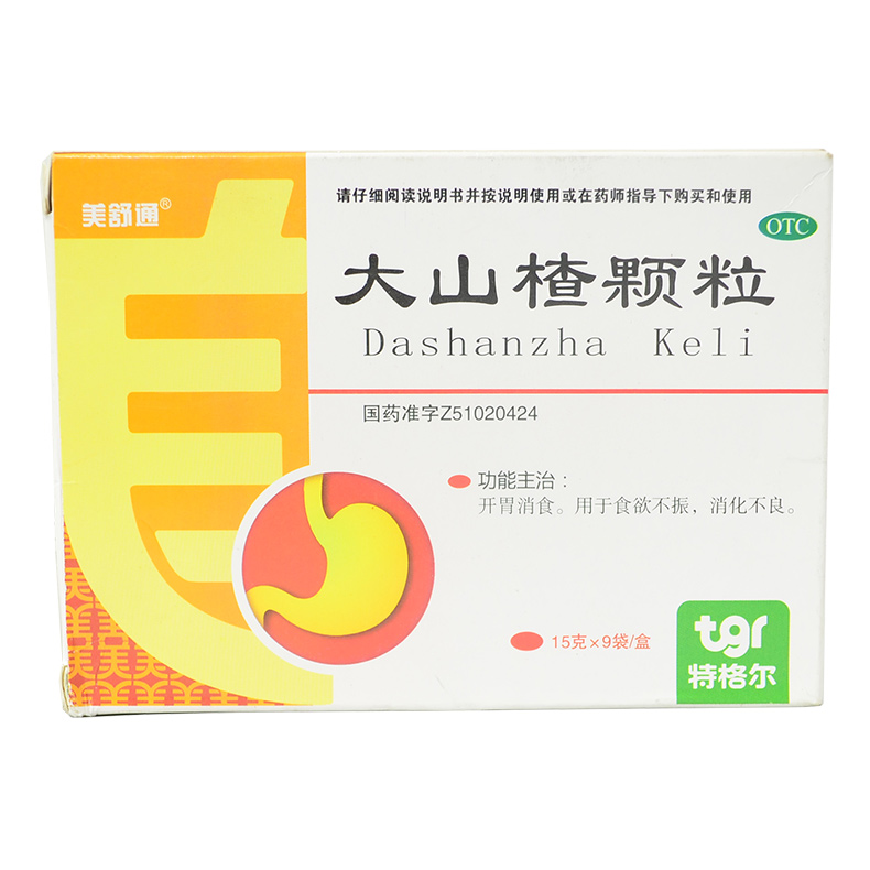 特格尔 大山楂颗粒 15g9袋盒