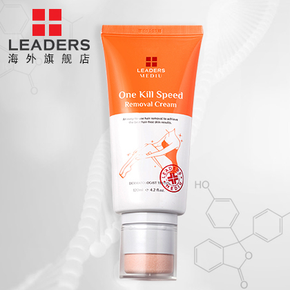 leaders丽得姿快速脱毛膏120ml 除腋下腿毛去胡子温和男女士专用