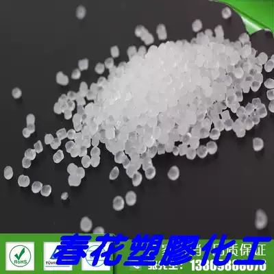 Supply PE plastic anti-crack toughening agent PE reinforced plastic toughening agent PE modified plastic toughening agent