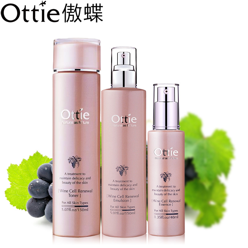 Ottie/傲蝶红葡萄酒活肤护肤品套装 补水滋润韩国原装进口化妆品