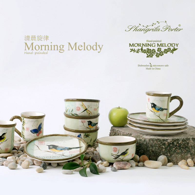 ����ׯ԰��ʽ�峿�������մɲ;�