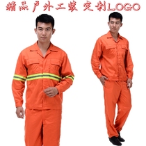  Outdoor construction site construction with reflective strip Labor protection clothing Sanitation garden cleaning logistics work clothes suit long sleeve