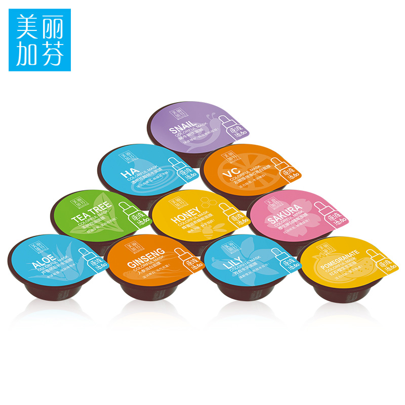 美丽加芬果冻原液膜天伦组合10gx10 补水保湿美白控油睡眠面膜