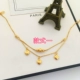 Vòng chân nữ mới Shajin phiên bản Hàn Quốc của vòng đeo tay tình yêu mạ vàng 24K đơn giản, vòng chân giả vàng không phai