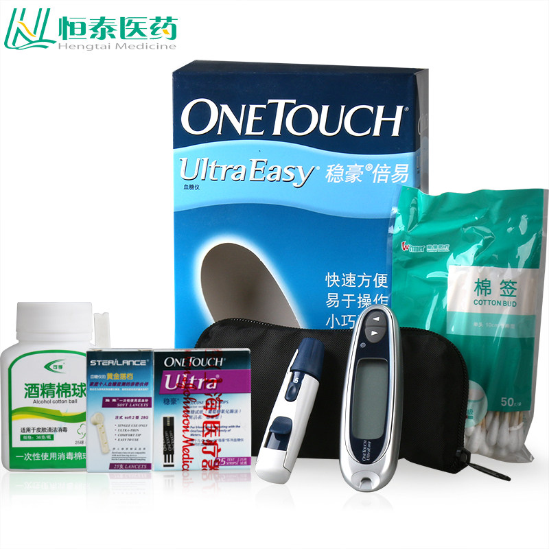 强生血糖仪稳豪倍易型家用血糖测试仪带采血针血糖试纸ly