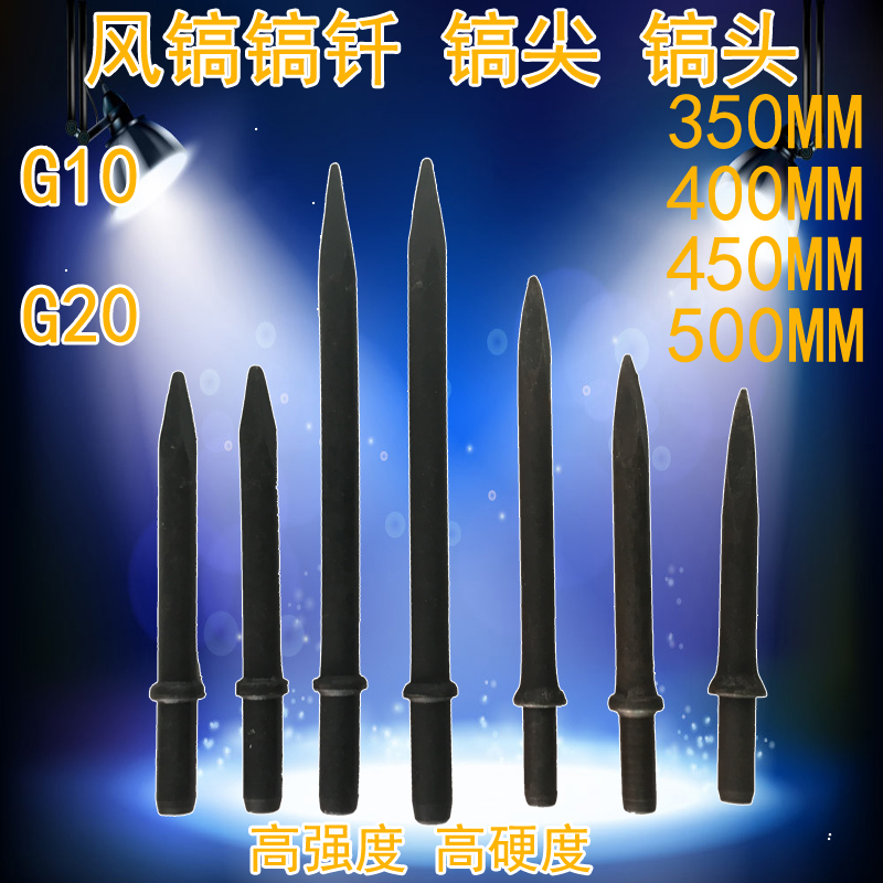 Wind Pick Pick Drill Pick Drill Tips Pick Up Head Gas Shovel Pick & Gas Pick Tips Pneumatic Wrench Pick Head