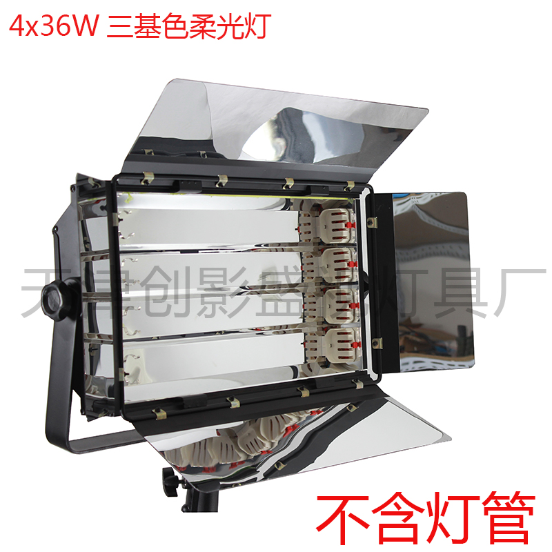 4 * 36W studio three primary colors cold light photo shed light stingy like light warm light adjustable-Taobao