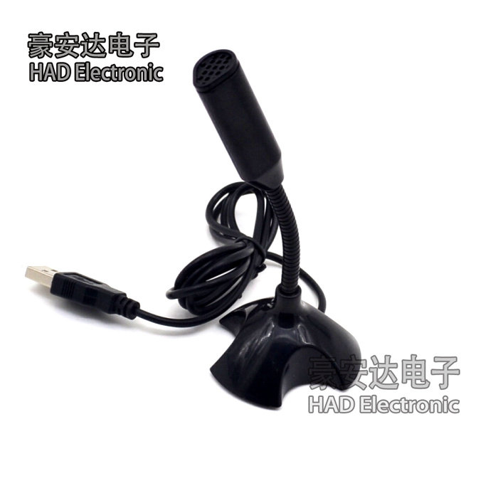 USB麦克风 话筒 语音聊天 电脑游戏 YY QQ MSN K歌 录音 免驱动