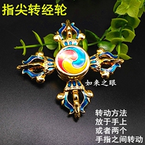 New creative practice zinc alloy painted cross Vajra Pestle fingertip gyro warp wheel finger twist decompression artifact