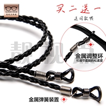 Glasses rope leather material hanging rope anti-slip glasses chain leather anti-slip belt hanging chest front braided sling for two-sending one