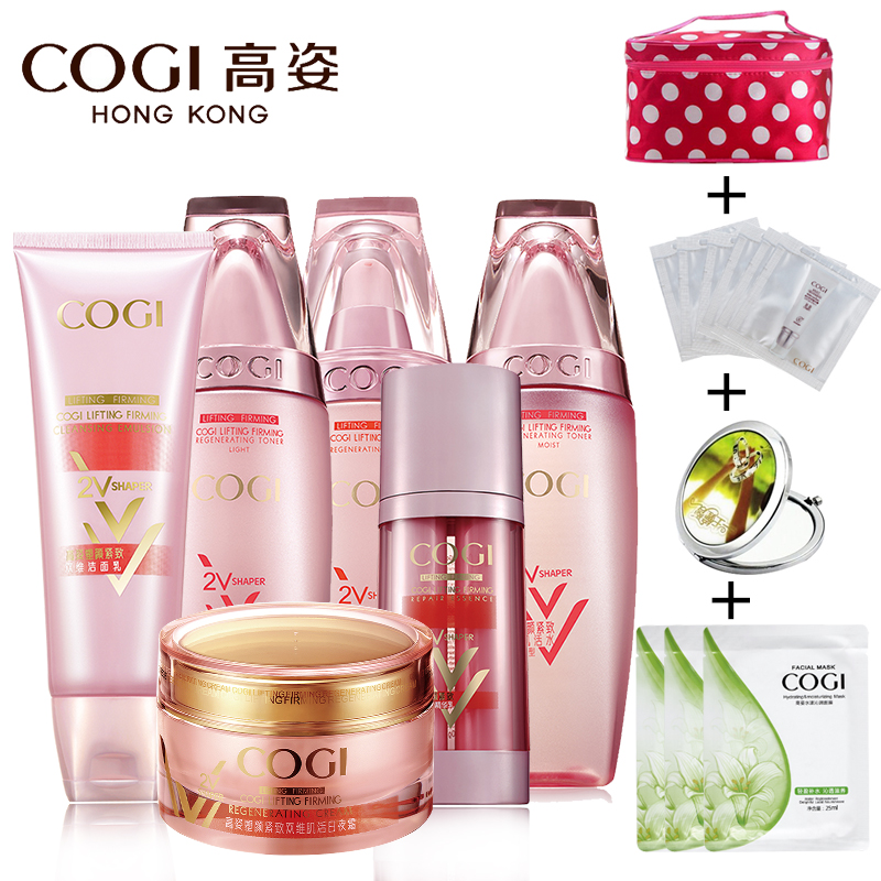 高姿塑颜紧致双维正品化妆品套装提拉紧致春季深度补水滋润护肤品